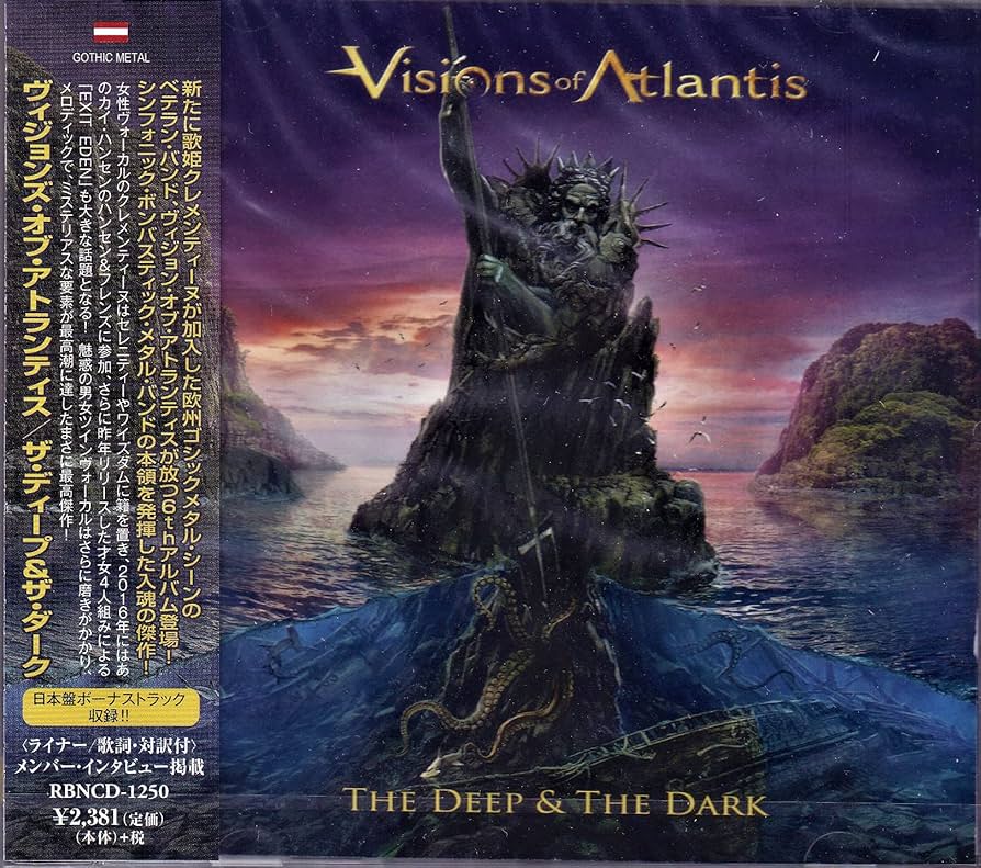 LP盤 ヴィジョンズ オブ アトランティス The Deep&The Dark Visions Of Atlantis – The Deep & The Dark (2018) [VINYL